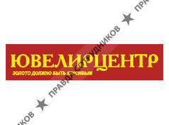 Ювелирцентр